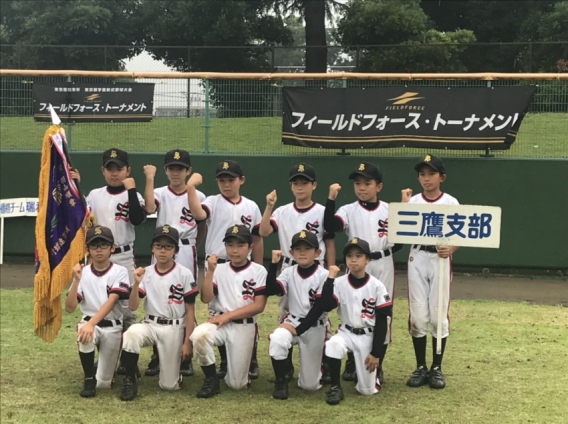 東京都知事杯第41回東京都学童軟式野球大会フィールドフォース・トーナメント　ベスト８！